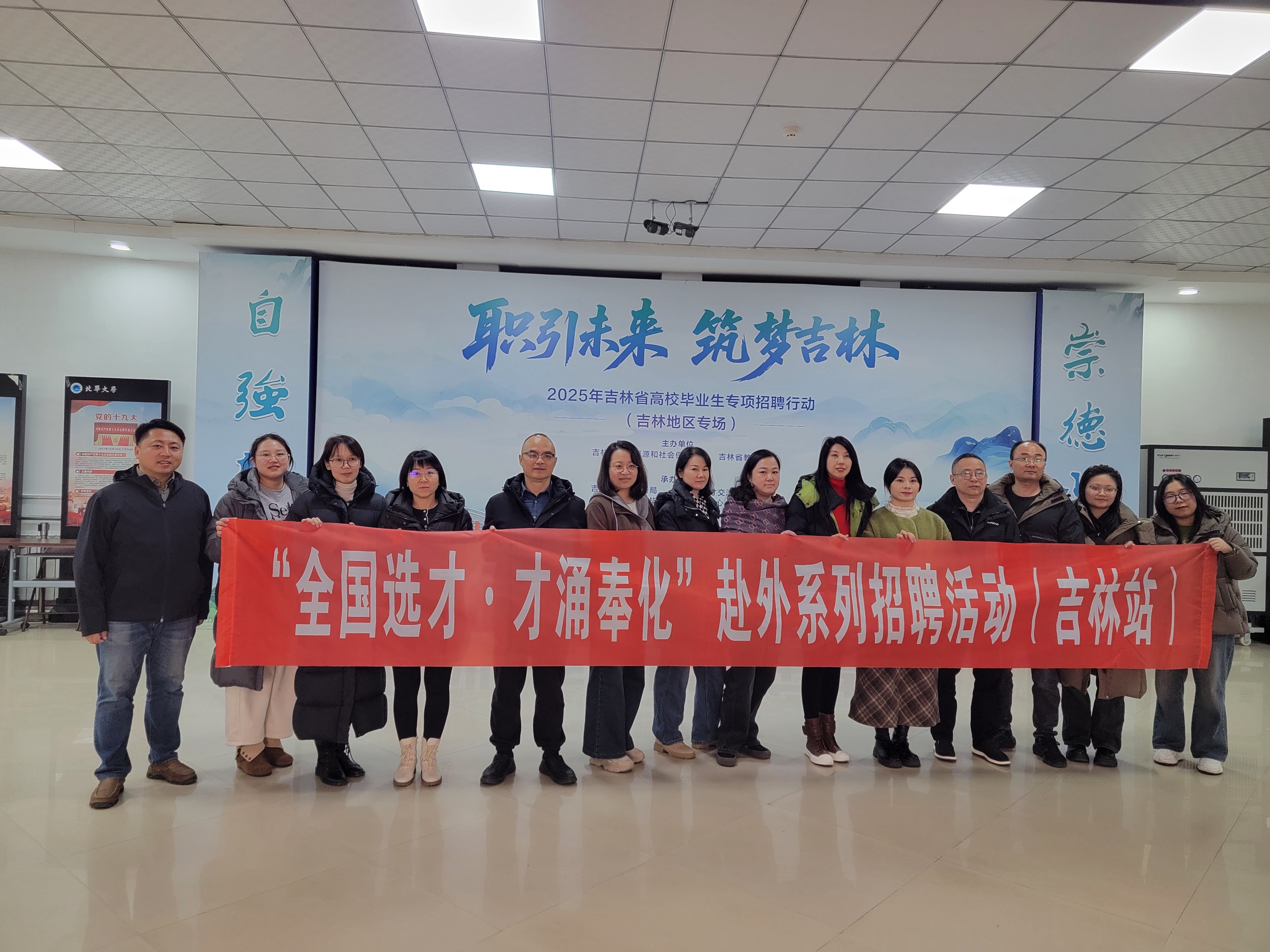 奉化跨省引才走進(jìn)吉林省高校 薪資與發(fā)展“雙引擎”點(diǎn)燃學(xué)子求職熱