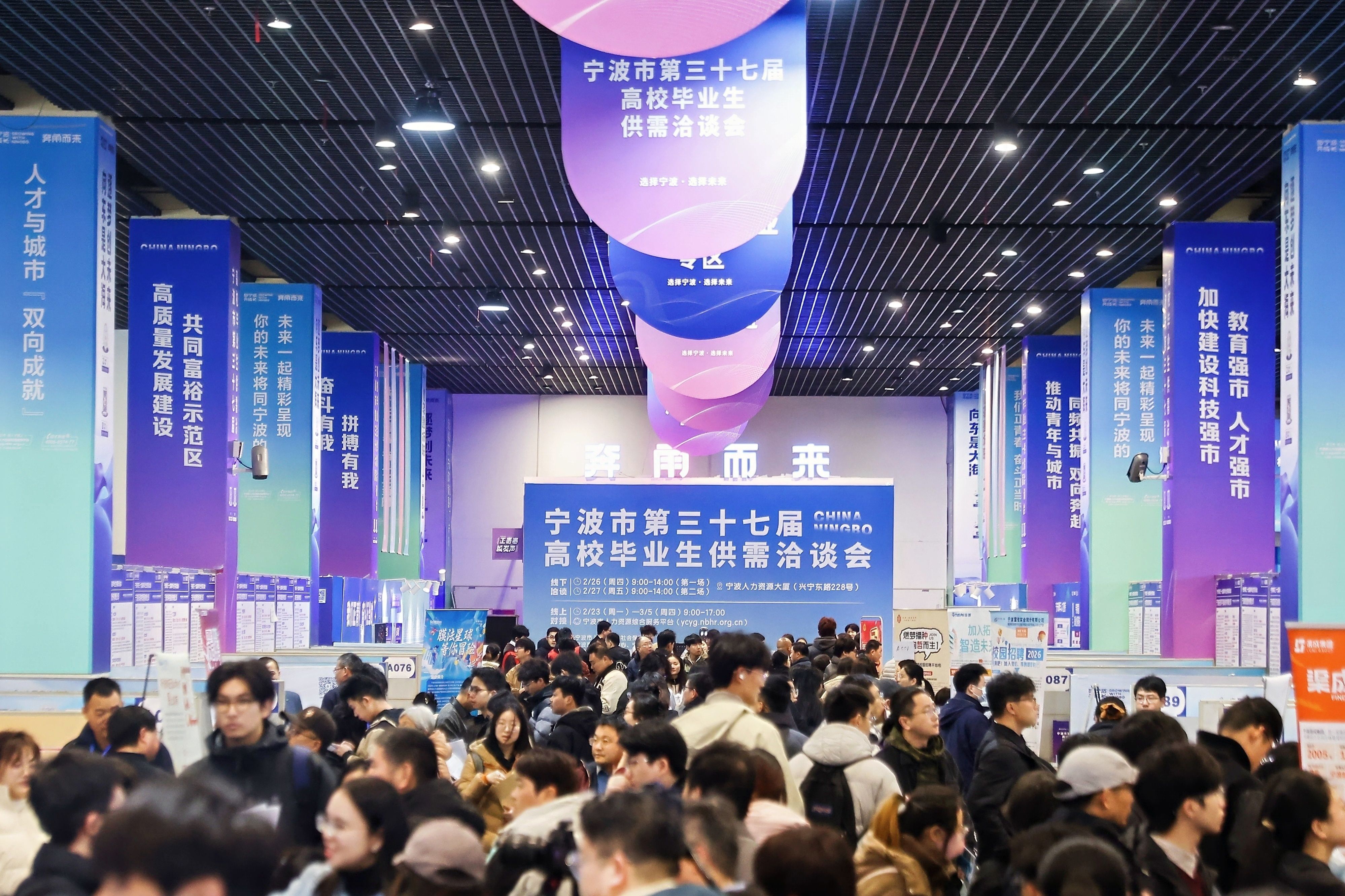 拋出“橄欖枝”，靜待“千里馬”！20家奉化企業(yè)“組團(tuán)”赴畢洽會(huì)納英才