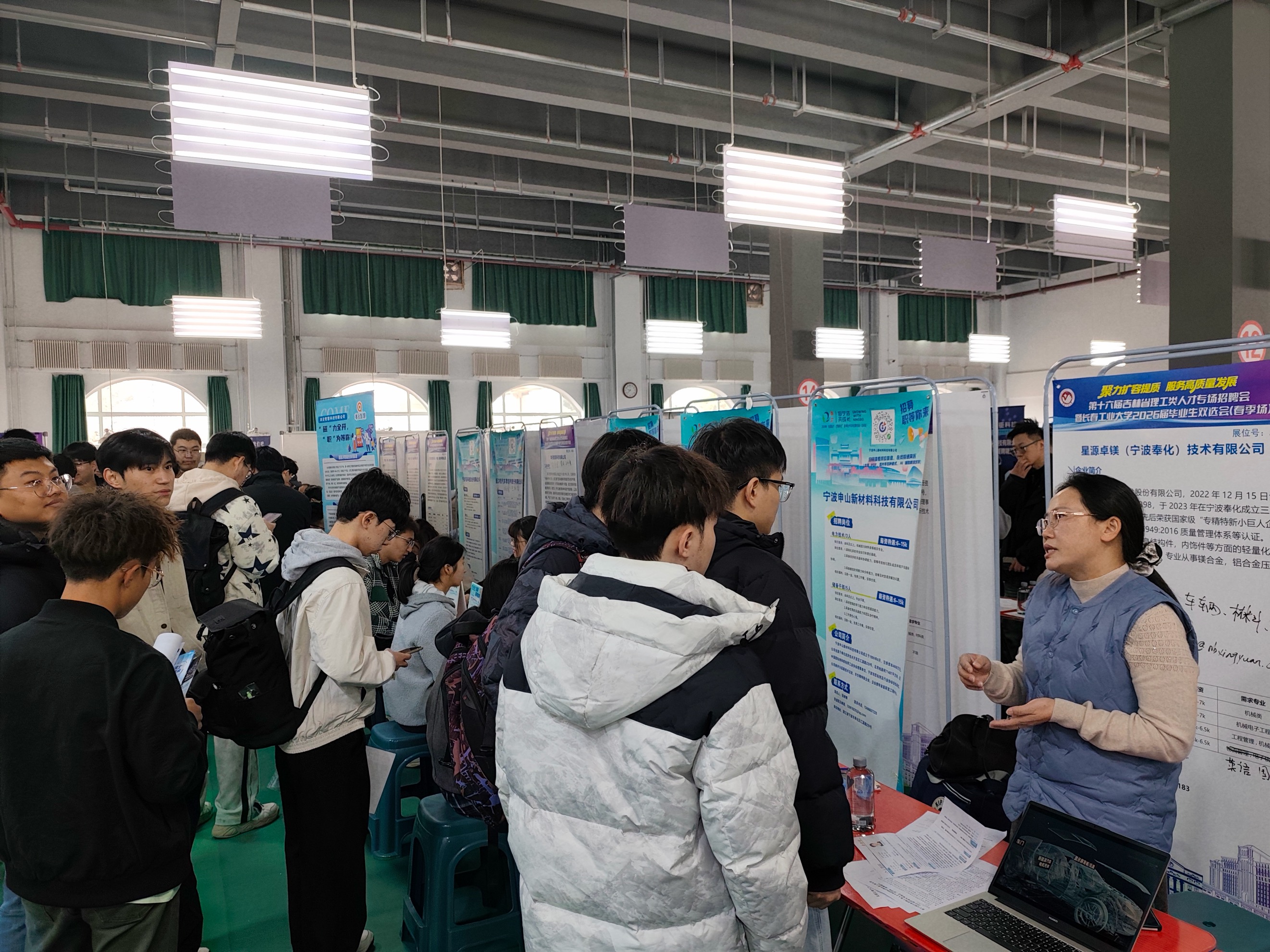 3天7校！奉化春招吉林行碩果豐